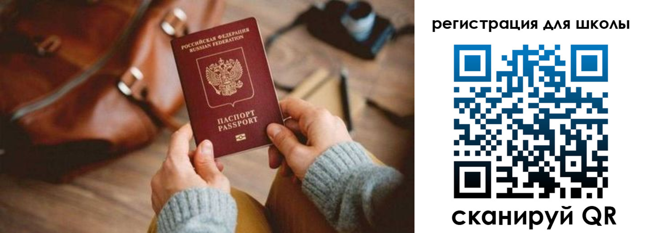 регистрация для дет. сада в Еманжелинске